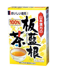 山本漢方製薬 板藍根 (ばんらんこん)茶 3ｇ×12包