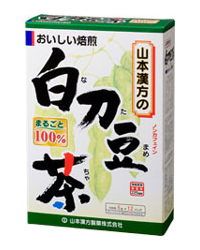 山本漢方製薬 白刀豆茶（なたまめちゃ） 6ｇ×12包 なたまめ茶 なた豆茶