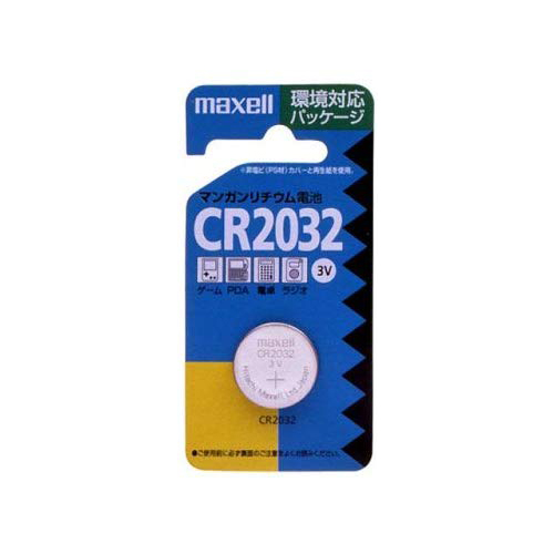 マクセル コイン形リチウム電池 1個入り CR-2032-1BS