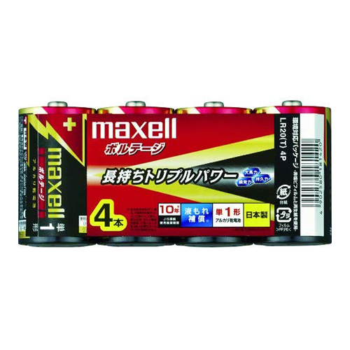 maxell アルカリ乾電池 ボルテージ 単1形 4本 シュリンクパック入 LR20(T) 4P