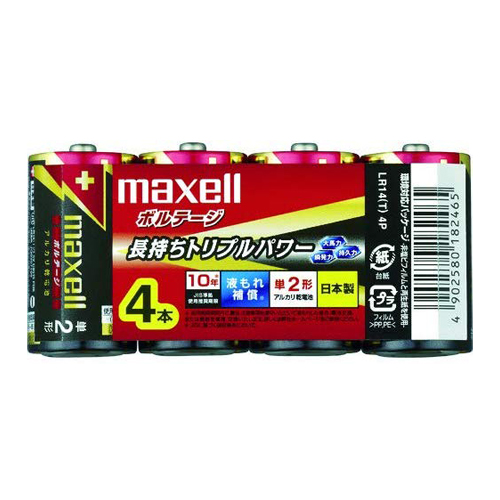 maxell アルカリ乾電池 ボルテージ 単2形 4本 シュリンクパック入 LR14(T) 4P
