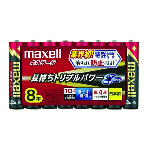 maxell アルカリ乾電池 「長持ちトリプルパワー & 液漏れ防止設計」 ボルテージ 単4形 8本 シュリンクパック入 LR03(T) 8P