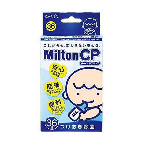 ミルトン Milton CP チャイルドプルーフ 36錠（哺乳瓶・乳首、器具類を除菌する洗浄剤）