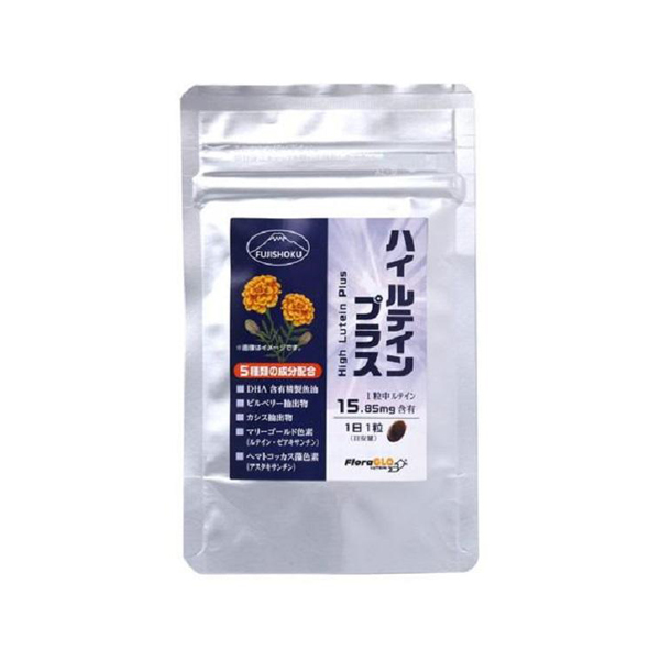 【富士食品】ハイルテインプラス 30粒 (ビルベリー 健康補助食品 自然食品)(サプリメント ソフトカプセル)