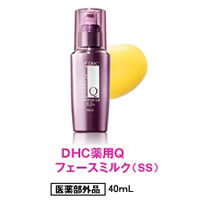 DHC 薬用Qフェースミルク (SS) 40ml