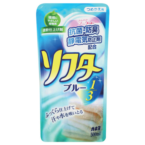[カネヨ石鹸]抗菌剤入り ソフターブルー 詰替 500ml フローラルブーケの香り(つめかえ 柔軟仕上げ剤 柔軟剤 洗濯用品 せんたく 洗たく