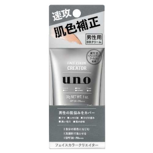 [資生堂]UNO(ウーノ)フェイスカラークリエイター BBクリーム メンズ SPF30 PA+++ 30g