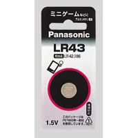 【ゆうパケット配送対象】アルカリボタン電池 [LR43P] 1個(メール便)