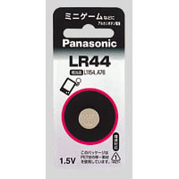 【ゆうパケット配送対象】アルカリボタン電池 [LR44P] 1個(メール便)