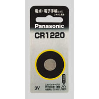 【ゆうパケット配送対象】コイン型リチウム電池 [CR1220P] 1個(メール便)