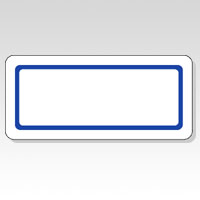 マイタック ラベル 一般用／リムカ [ML-108] 1Ｐ 一般用枠つきラベル 本体色：青枠（ラベルシール/シール）