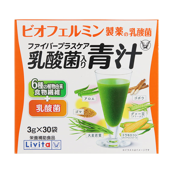 大正製薬[Livita]ファイバープラスケアB 30袋(乳酸菌入り 青汁)[栄養補助食品]