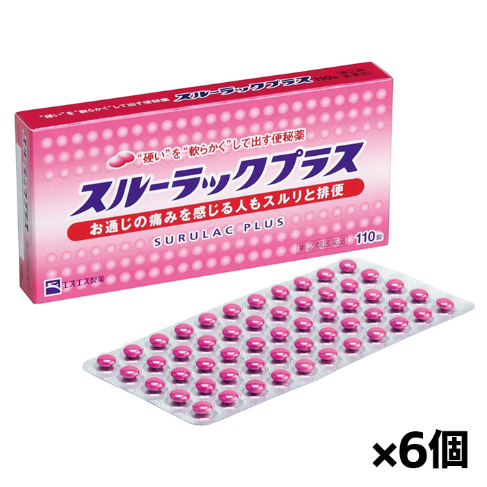 【第(2)類医薬品】エスエス製薬 スルーラックプラス 110錠 x6個