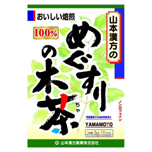 山本漢方製薬 100%めぐすりの木茶 3g x 10包
