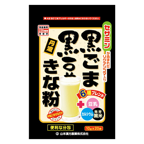 山本漢方製薬 黒ごま黒豆きな粉 10g x 20包