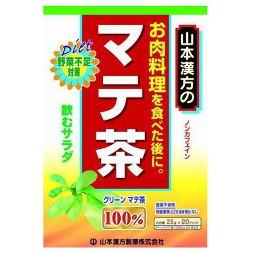 山本漢方製薬 マテ茶100% 2.5g x 20包