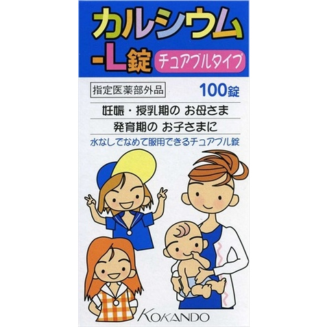 皇漢堂 カルシウム-L錠「クニヒロ」100錠【指定医薬部外品】