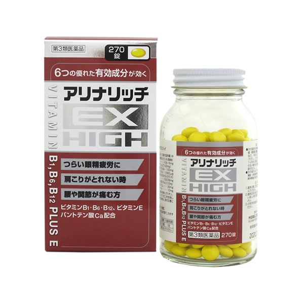 【第3類医薬品】米田薬品工業 アリナリッチEXハイ 270錠(眼精疲労 肩こり 関節痛)