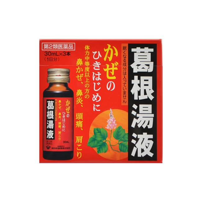 【第2類医薬品】 滋賀県製薬 葛根湯液WS 30mLx3本【SM】