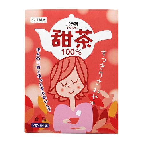 本草製薬 甜茶 2g×24包