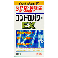 【第3類医薬品】コンドロパワーEX錠 145錠
