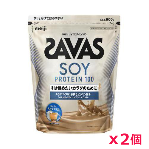【2個セット】ザバス(SAVAS)ソイプロテイン100 ミルクティー風味 900g プロテイン トレーニング ボディーケア サプリメント 2632089