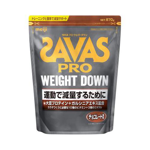 ザバス(SAVAS)プロ ウェイトダウン チョコレート風味 870g プロテイン トレーニング ボディーケア サプリメント 2631779