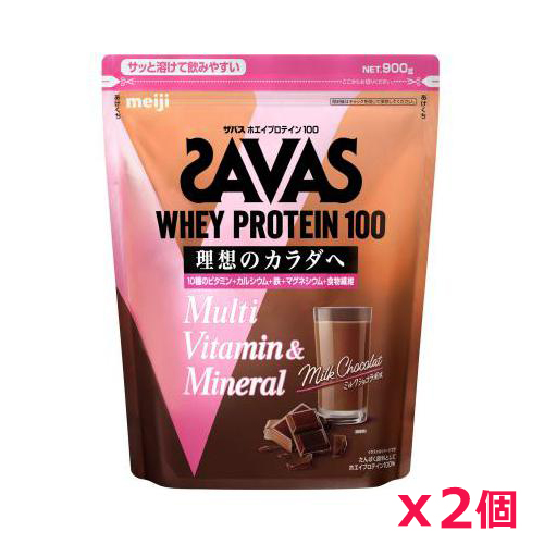 【2個セット】ザバス(SAVAS)ホエイプロテイン100 マルチビタミン＆ミネラル ミルクショコラ風味 900g プロテイン トレーニング ボディ・