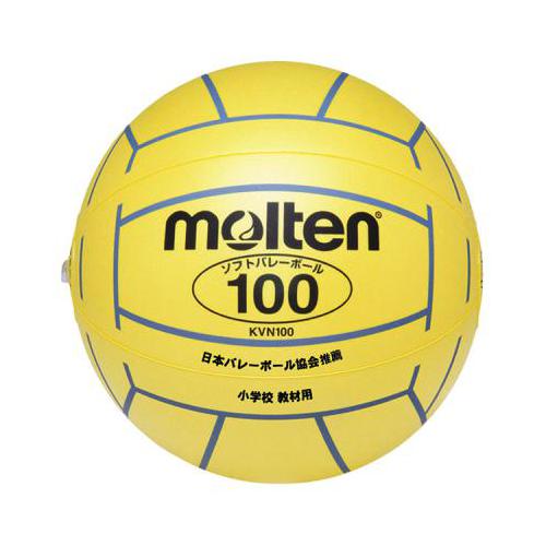 モルテン（Molten） 小学校新教材用 ソフトバレーボール100