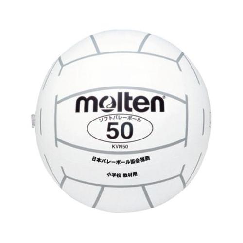 モルテン（Molten） 小学校新教材用 ソフトバレーボール50 白