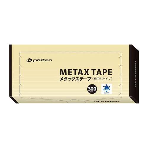 ファイテン PHITEN メタックステープ(お徳用)300マーク ボディーケア 撥水タイプ 楕円形 PT733000