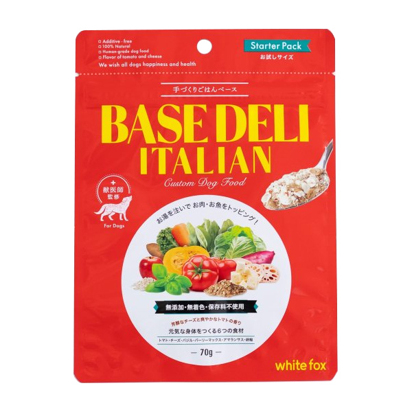 [ホワイトフォックス]whitefox BASE DELI[ベースデリ]イタリアン わんちゃん用手作りごはん 70g(無添加 国産ドックフード 犬 ペットフ・