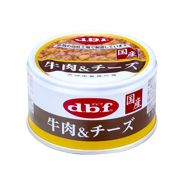 【デビフペット (d.b.f)】牛肉＆チーズ 85g (ドッグフード 缶 ウェット) (犬 いぬ dog) (国産 鶏肉 1100)