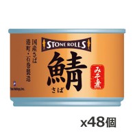ȥ륺(STONE ROLLS)񻺤 ߤ 150g x48( ̵ STI ܾ븩д)