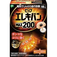ԥå 쥭Х MAX200 48γ(200ߥƥ)[Ŵ ŵ]