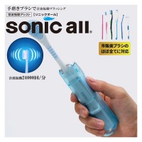 ۥ˥å sonic all SA-5(֥饷 Ҷ  ư֥饷 å 륱)