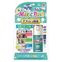 []ýԥѥ饢 Majic Push  ̵᥿ 13.6ml
