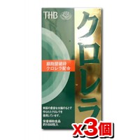 THB 1550γ 3set