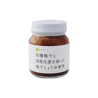 CHAYAマクロビフーズ 有機梅干と国産生姜を使った梅干しょうゆ番茶 130g