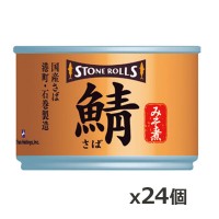 ȥ륺(STONE ROLLS)񻺤 ߤ 150g x24( ̵ STI ܾ븩д)