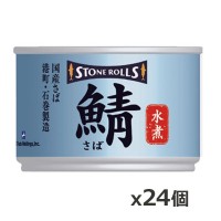 ȥ륺(STONE ROLLS)񻺤  150g x24( ̵ STI ܾ븩д)