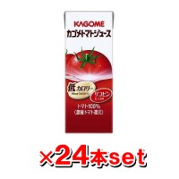カゴメ トマトジュース 紙パック 200mlx24本入