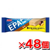 【激安/ケース販売】ニッスイ エパプラスEPA+DHA大豆バー  栗味 30g 【48個set】