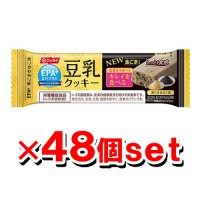 【送料無料】ニッスイ エパプラス豆乳クッキー 黒ごまきなこ 29gx48個セット (栄養機能食品)(EPA DHA)