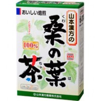 山本漢方製薬 くわの葉茶100% 3Gx20包