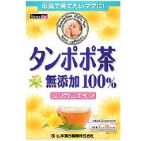 山本漢方製薬 タンポポ茶100％ 2gx20包