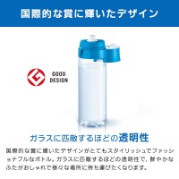 [BRITA]ブリタ ボトル型浄水器 ライム 0.6L