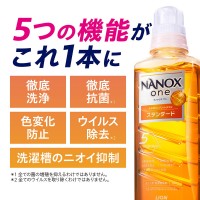 [饤]NANOX one ʥΥå   Ĥᤫ  820g  ǻ 820g  LION 