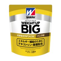 森永製菓 ウイダー ウエイトアップ ビッグ バニラ味1.2kg[28MM82210]プロテイン/たんぱく質