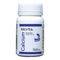 【送料無料】ワカサプリ カルシウム 90粒(カルシウム)